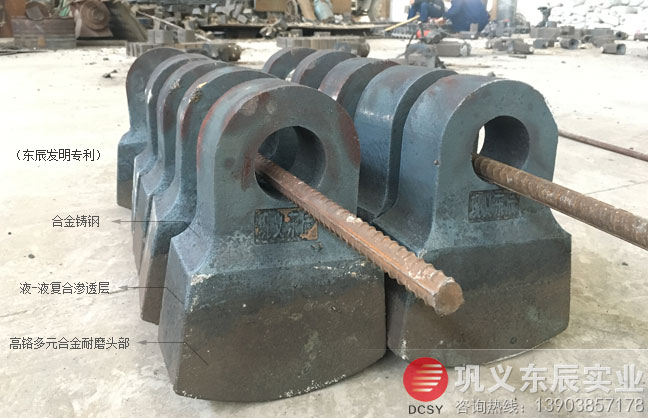 雙液復合合金錘頭
