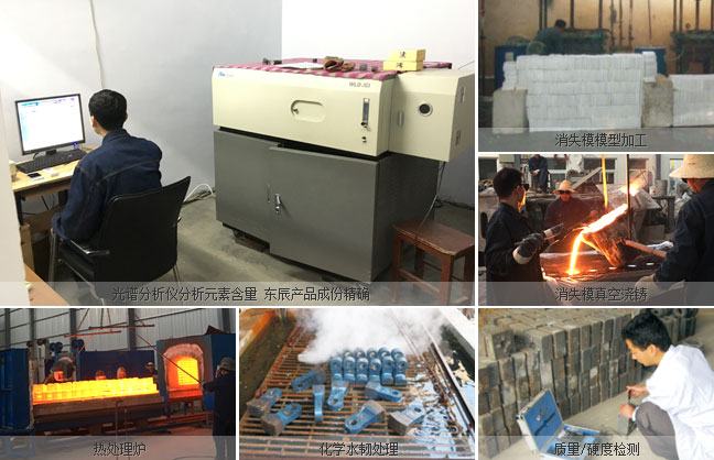 鞏義東辰實業破碎機錘頭配件生產管控嚴格 光譜分析元素含量 硬度檢測等